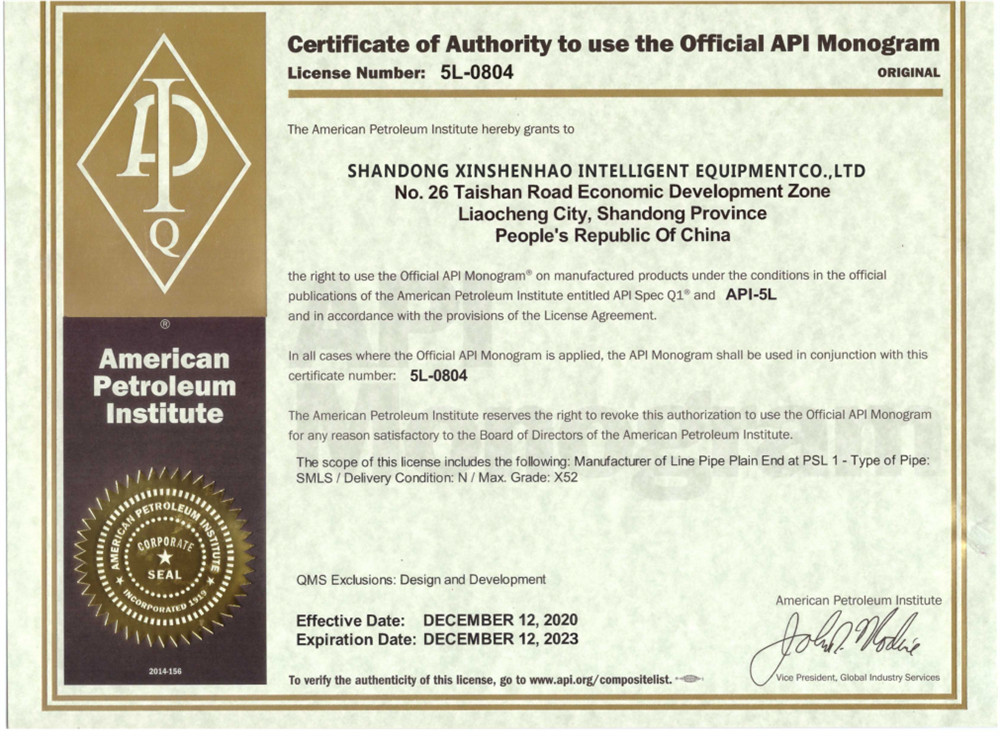 сертификат001