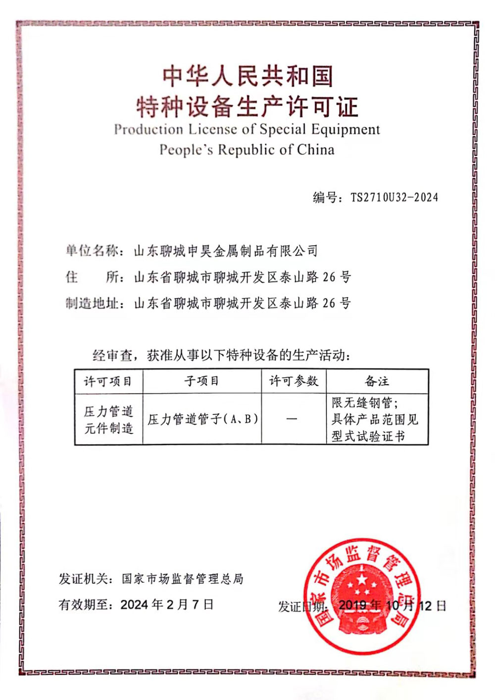 сертификаттар2